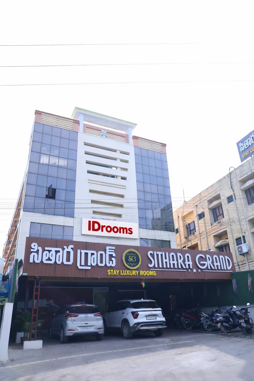 ID SITHARA GRAND - Ongole